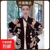 慵懒风针织开衫外套女秋冬2025新款百搭外穿加厚V领毛衣女百搭 黑色 常规 3XL （建议130-140斤）