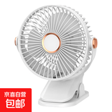 电风扇家用桌面风扇夹子风扇USB充电带灯光轻音制冷大风力便携循环风扇 【夜灯夹扇白】夹挂立三合一