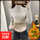 秋冬加绒毛衣女加厚一体绒内搭大码半高领套头打底针织衫保暖上衣 燕麦色【中领款】  【加厚一体绒】 L 105-115斤