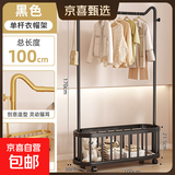意式猫耳衣帽架卧室衣架家用多功能置地晾衣架晾晒衣架衣物收纳架 黑单杆猫耳-100