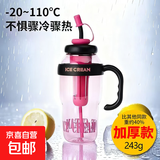 高颜值巨无霸水杯女生便携式手提防烫设计带吸管茶漏花茶塑料水杯 洋红色 1.3L