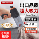 吸尘器家用大吸力大功率轻便清洁机车载吸尘器两用手持吸尘器小型宠物除吸毛器桌面便携除尘机 【车载家用吸尘器】配件升级款2037