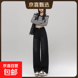 新款宽松百搭微喇裤女高个子早春季牛仔裤长裤高腰显瘦拖地裤 黑色长裤6069# 常规 2XL