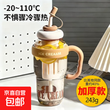 高颜值巨无霸水杯女生便携式手提防烫设计带吸管茶漏花茶塑料水杯 黄色 1.3L