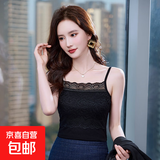 2025春夏新款蕾丝吊带小背心女职业装内搭打底衫韩版修身弹抹胸 黑色 RF0053 2XL 码118-126斤