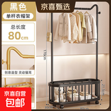意式猫耳衣帽架卧室衣架家用多功能置地晾衣架晾晒衣架衣物收纳架 黑单杆猫耳-80