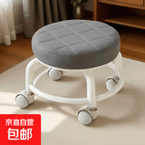万向轮小凳子静音移动靠背家用滑滑凳客厅茶几矮凳宝宝学步凳皮凳 【卡扣免钉安装】万向轮滑-双层支架-灰色