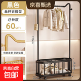 意式猫耳衣帽架卧室衣架家用多功能置地晾衣架晾晒衣架衣物收纳架 黑单杆猫耳-60
