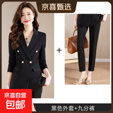 西装套装女装高级感春新款职业装西装2025气质面试正装工作服西服 黑色外套+西裤（S6301+B126） XL