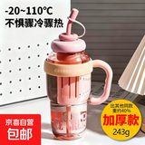 高颜值巨无霸水杯女生便携式手提防烫设计带吸管茶漏花茶塑料水杯 粉红 1.3L