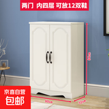 鞋柜家用门口简易鞋架子大容量收纳神器入户多层防尘宿舍出租屋用 A款两门【白色】 自己安装