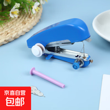 缝纫机手动迷你微型缝纫机家用手持简易缝衣服简约商行小型裁缝机 蓝色1个装
