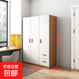 衣柜家用卧室平开门柜子大衣柜轻奢简约大简易衣橱组装收纳阳台柜 三门衣柜 自己安装