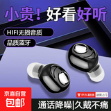 【轻巧机身】入耳式迷你蓝牙耳机2026新款超长续航入耳式降噪游戏电竞音乐高颜值入耳式高音质 黑色【单耳】无感佩戴+长待机+蓝牙5.0