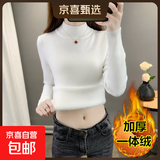 秋冬加绒毛衣女加厚一体绒内搭大码半高领套头打底针织衫保暖上衣 白色【中领款】  【加厚一体绒】 3XL 140-158斤