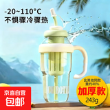 高颜值巨无霸水杯女生便携式手提防烫设计带吸管茶漏花茶塑料水杯 绿色 1.3L