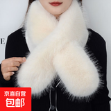 狐狸毛款围巾女冬季加厚保暖双面毛绒围脖仿皮草毛领护颈脖套披肩 米白