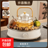加厚提梁壶围炉煮茶电陶炉套装茶杯家用大容量煮茶器烧水壶电烤炉 【900ml】南鱼壶+【700W】聚暖电陶炉