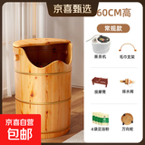 香柏木泡脚桶过小腿木桶熏蒸桶家用实木过膝足浴桶高深桶保温洗脚 60cm高单桶+熏蒸机+全套配置+艾草120包