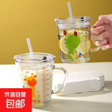儿童家用水杯刻度学生耐热吸管早餐杯奶粉杯微波炉玻璃杯子牛奶杯 牛奶杯杯子+盖+吸管【款式随机】
