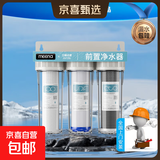 MEENA制冰机前置过滤器净水器商用奶茶店家用自来水厨下式净水机 上门安装费（没有机器）
