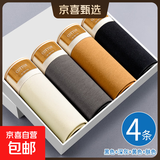 纯棉内裤男士舒适透气男生平角裤抗菌大码四角短裤衩青少年新款冬 4条纯棉【黑色+黄色+肤色+深灰】 2XL（120-140斤）