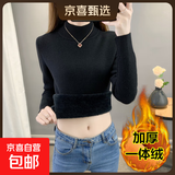 秋冬加绒毛衣女加厚一体绒内搭大码半高领套头打底针织衫保暖上衣 黑色【中领款】  【加厚一体绒】 XL  115-125斤
