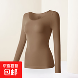 玻璃酸美肤衣恒温超薄发热保暖内衣女秋衣秋裤套装热能肌底打底衫 摩卡茶【上衣】 均码 L码【80-130斤】