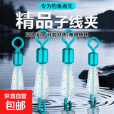 快速子线夹硅胶防缠绕开口8八字环连接器强拉力别针钓鱼线组配件 蓝色硅胶子线夹【小号】 50枚装