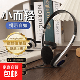【全网爆款】复古有线耳机拍照道具 小红书网红同款怀旧日系 有线头戴式 3.5mm接口手机电脑通用 银色