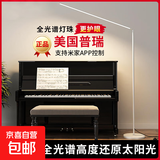 落地护眼灯立式学习专用儿童学生钢琴阅读客厅卧室书房 三色变光/高亮护眼光-100cm无频闪光源/20W
