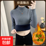 秋冬加绒毛衣女加厚一体绒内搭大码半高领套头打底针织衫保暖上衣 深灰色【中领款】  【加厚一体绒】 L 105-115斤