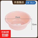 塑料水桶手提加厚洗衣桶家用多功能盆桶套装圆形桶宿舍洗衣桶水桶 2035单盆 口径（35cm） 1个装（颜色随机）
