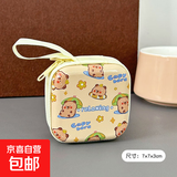 马口铁零钱包卡皮巴拉迷你零钱袋便携耳机包可爱水豚硬币钥匙包 夏日水豚 方形