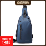 新款男士胸包休闲大容量单肩斜挎包韩版机车包防泼水潮背包110028 深蓝色