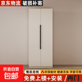 衣柜实木质家用卧室开门柜子大衣柜奶油色轻奢简约大简易衣橱组装 两门单柜【师傅安装】