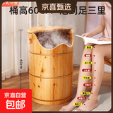 香柏木泡脚桶过小腿木桶熏蒸桶家用实木过膝足浴桶高深桶保温洗脚 50cm高单桶(无赠品)