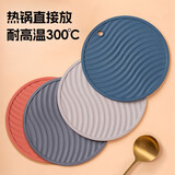 简美家隔热垫餐桌垫防火轻奢高级感防烫垫碗垫耐高温盘子砂锅垫杯垫4片