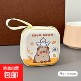 马口铁零钱包卡皮巴拉迷你零钱袋便携耳机包可爱水豚硬币钥匙包 叠叠乐水豚 方形