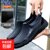 时尚情侣雨鞋四季通用低帮短筒防水鞋防滑厨房工作鞋钓鱼鞋洗车鞋 黑色【85%首选款】 41-42