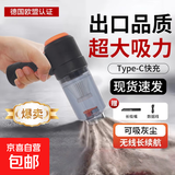 吸尘器家用大吸力大功率轻便清洁机车载吸尘器两用手持吸尘器小型宠物除吸毛器桌面便携除尘机 【车载家用吸尘器】便携基础款2037