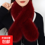 狐狸毛款围巾女冬季加厚保暖双面毛绒围脖仿皮草毛领护颈脖套披肩 酒红