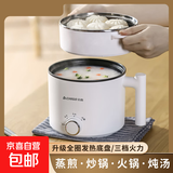 志高电煮锅电锅小电锅电炒锅电热锅多功能一锅多用宿舍电煮锅电炖锅火锅1-2人蒸煮一体电蒸锅火锅锅学生锅 机械旋钮款H带塑料不锈钢组合蒸笼