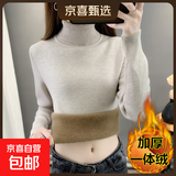 秋冬加绒毛衣女加厚一体绒内搭大码半高领套头打底针织衫保暖上衣 燕麦色【高领款】  【加厚一体绒】 3XL 140-158斤