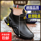 冬季短筒雨鞋男款防滑耐磨低帮雨靴厨房胶鞋洗车防水鞋溯溪钓鱼鞋 KX-303黑色 39