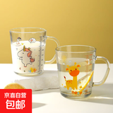 儿童家用水杯刻度学生耐热吸管早餐杯奶粉杯微波炉玻璃杯子牛奶杯 牛奶杯裸杯【款式随机】