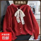 毛衣开衫女设计感蕾丝系带2025新款秋冬季慵懒风加厚软糯针织外套 红色 均码 适合80-135斤