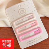 【多巴胺发卡】多巴胺星星发夹女侧边碎发整理刘海夹子头饰爱心bb 儿童可爱方形BB夹大号3个