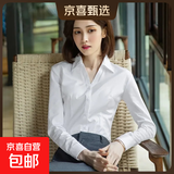 职业装蓝色长袖衬衫女长袖2025春秋季正装工装工作服商务衬衣上衣 6212-1白色V领 L 推荐100-110斤