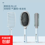 【已售20万】气垫梳子按摩女士专用长发头发卷发神器家用静电蓬松 特惠三件套【蓝色】